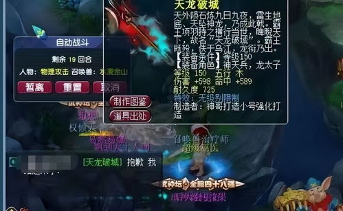 八字十神劫伤(十神中的劫财在八字中的作用)