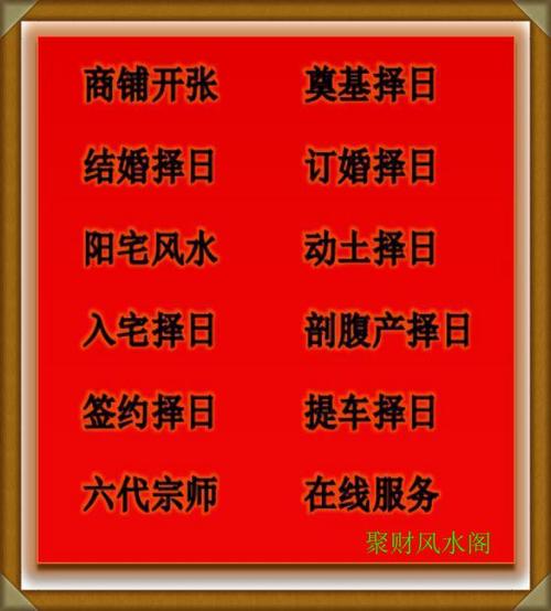 农历九月十四 八字(农历九月十四日出生的人怎么样)