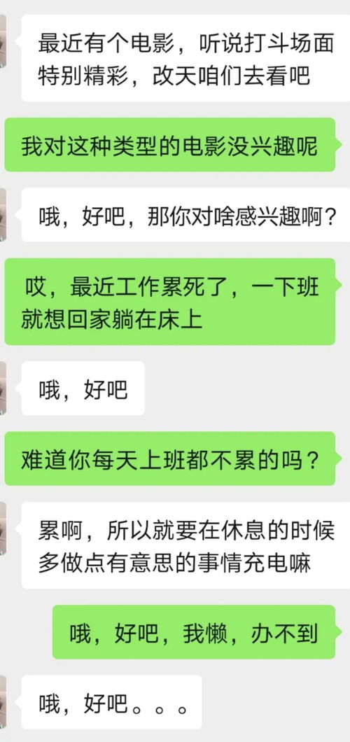 八字算另一半的姓名免费