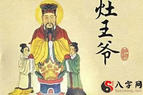 梦见自己是神仙
